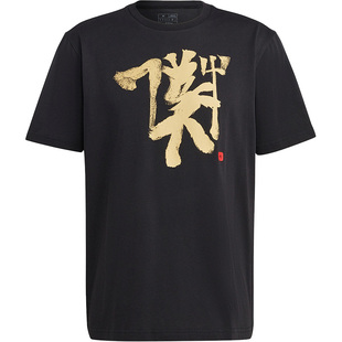 Adidas/阿迪达斯正品夏季新款男子曼联足球运动短袖T恤IC4975