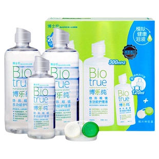 现货】博士伦博乐纯隐形近视眼镜美瞳护理液300+120ml官方旗舰店