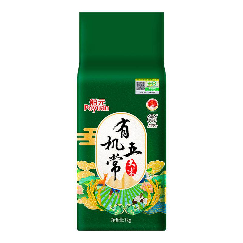 舶元有机五常大米地标认证