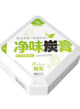 朗龙净味炭膏汽车除味固体香膏