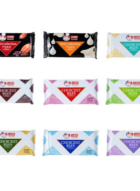 1kg巧克力块多颜色多口味