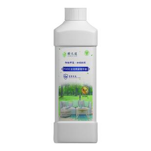 TVOC清除剂甲醛清除剂生物酶除甲醛光触媒熏蒸液新房工程除醛专用