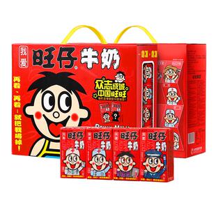 旺旺 旺仔牛奶125ml*36盒整箱批特价礼盒装儿童早餐饮料245铁罐24