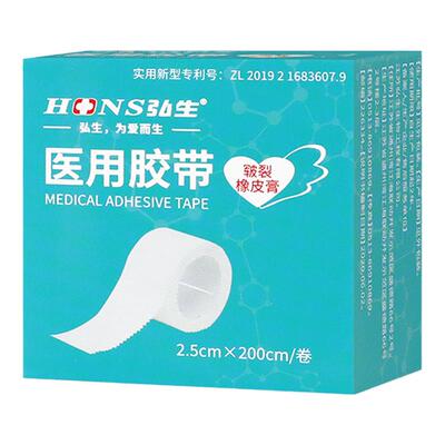 医用皲裂橡皮膏胶布卷护手指