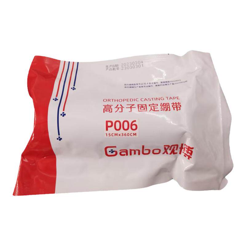 医用高分子绷带　石膏护具