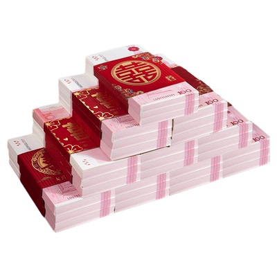 订婚彩礼假钱练功券道具100元