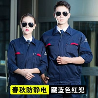 Толстые длинные рукава со скрытыми синими и красными карманами (можно добавить отражающие полоски)