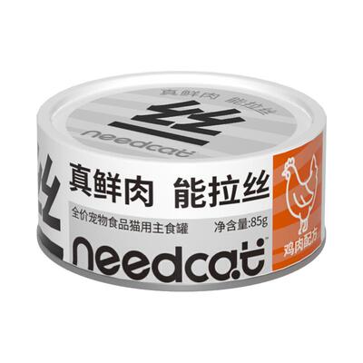 needcat全价主食猫罐头高营养