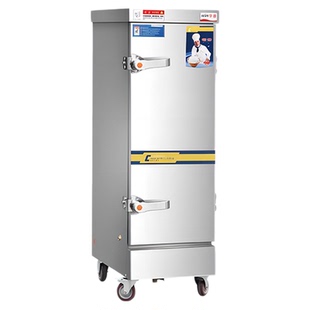 华普商用全自动电热双门蒸饭柜饭店蒸饭机多功能蒸饭车海鲜蒸柜