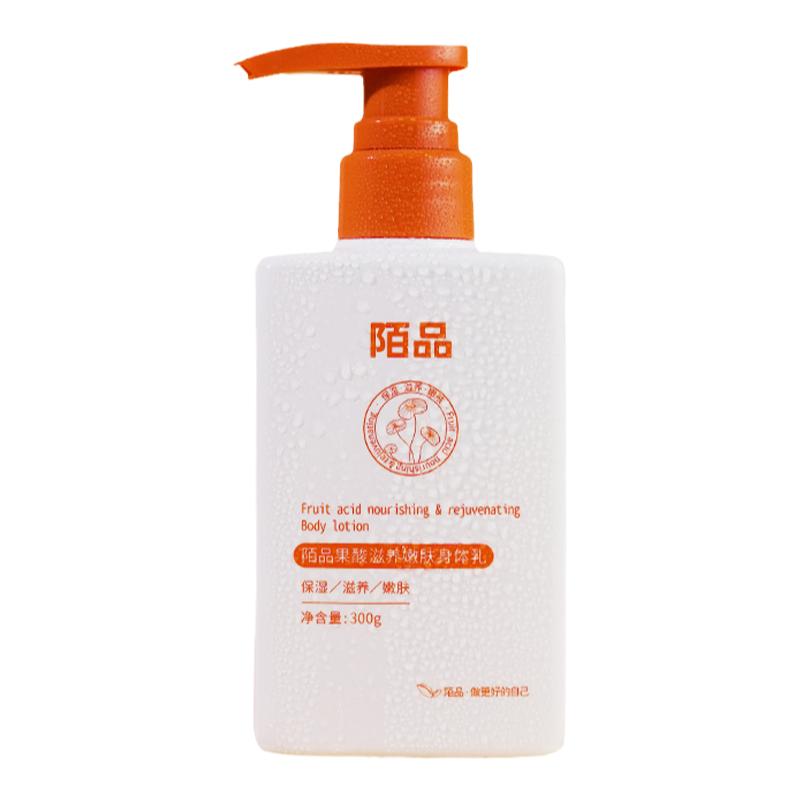 适合沙漠干皮的身体乳超保湿滋润型补水干性皮肤防干燥止痒去干皮