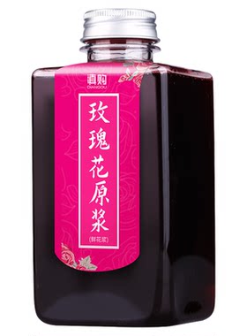 玫瑰原浆云南食用重瓣玫瑰汁浓缩