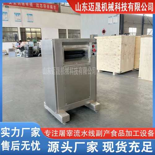 定制液压牛蹄去壳机 牛蹄压壳自动蹄壳机 驴蹄马蹄猪蹄去蹄壳机