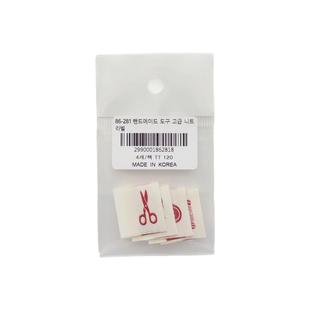 韩国进口配件缝纫手工辅料标签贴装饰巧手织贴刺绣织唛布贴diy