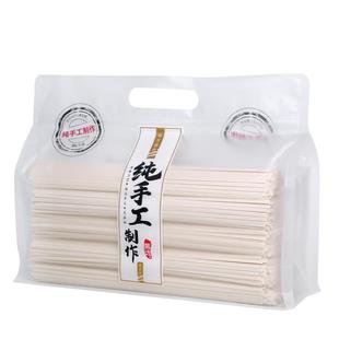 纯手工制作包装袋子贵州土豆片打包袋薯片土特产零食品自立密封袋