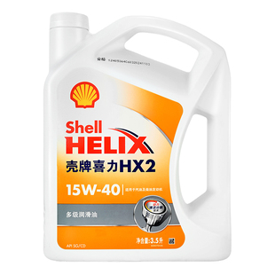 壳牌白喜力15W40机油白壳HX2五菱汽车矿物质SG级发动机润滑油正品