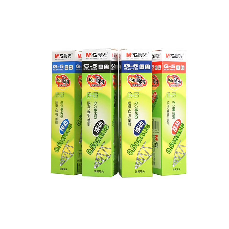 晨光按动中性笔笔芯子弹头型简约