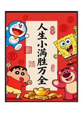 简约文字数字油画diy填色