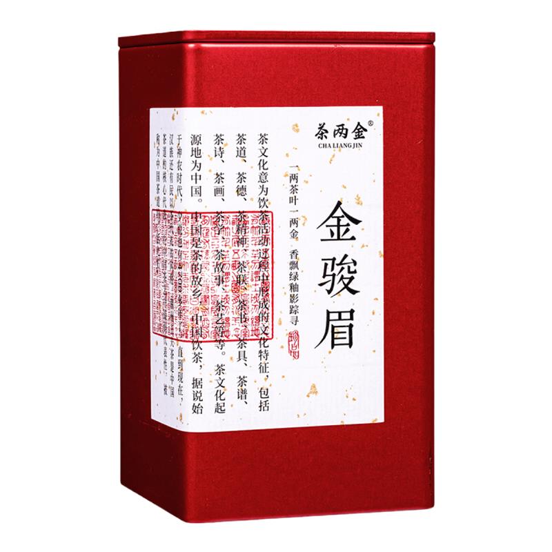 金骏眉红茶热销榜第3名