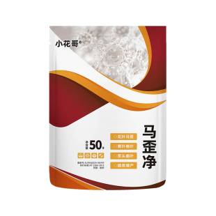 马歪净清正品烤烟专用马歪歪头花叶卷叶曲叶落叶叶面肥水溶肥