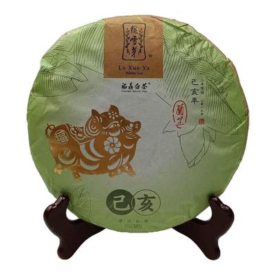 绿雪芽猪年兰芷2016年(白牡丹/寿眉)年生肖老白茶饼绿雪芽猪兰芷