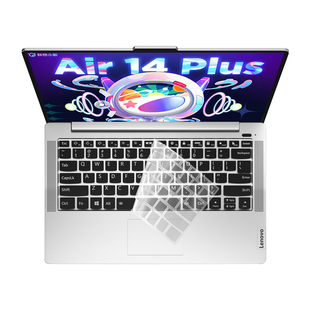 适用联想小新Pro16键盘膜AIr15笔记本电脑GT14 2025款Thinkbook16s+防尘罩全覆盖高清高透防水防污yoga14S