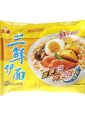 华丰三鲜伊面零食品方便面泡面