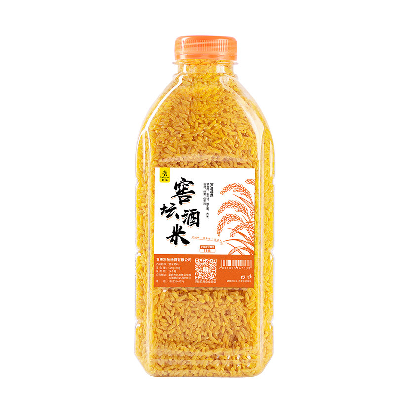 宗驰酒米窝料打窝米钓鱼饵野钓鲫鱼鲤鱼秋冬季鱼料颗粒