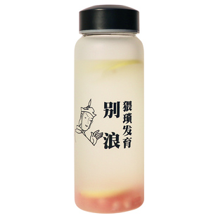 小清新磨砂玻璃杯耐高温潮流学生专用喝水杯简约家用男女带盖杯子