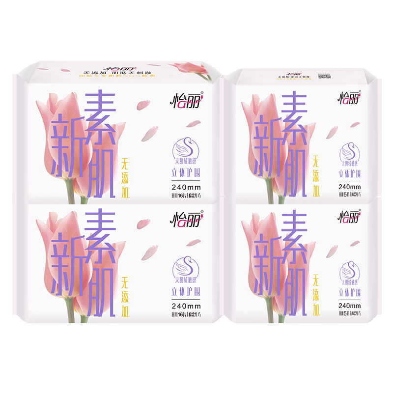 怡丽卫生巾新素肌棉柔日用240贴身透气防漏姨妈巾整箱组合装正品