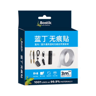 bostik车用耐高温超薄防水蓝丁胶