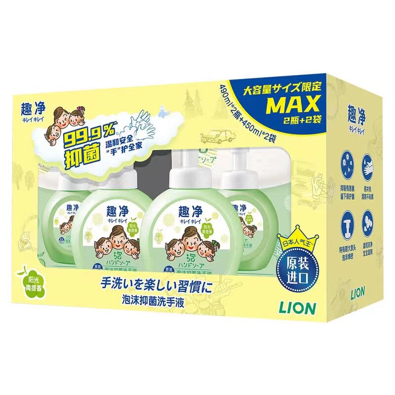抑菌清洁泡沫洗手液狮王趣净儿童