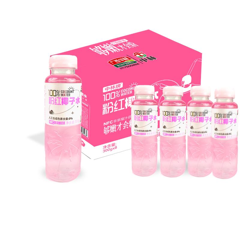 中林粉红椰子水NFC纯果汁饮料