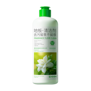地板清洁剂液瓷砖拖地不留水印强力去污抛光宠物木持久留香清洗剂