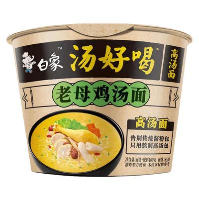 白象汤好喝方便面高汤面老母鸡汤
