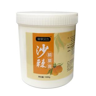 正品美容院沙棘能量油排湿寒沙棘膏通经络全身鸸鹋油排酸膏按摩膏