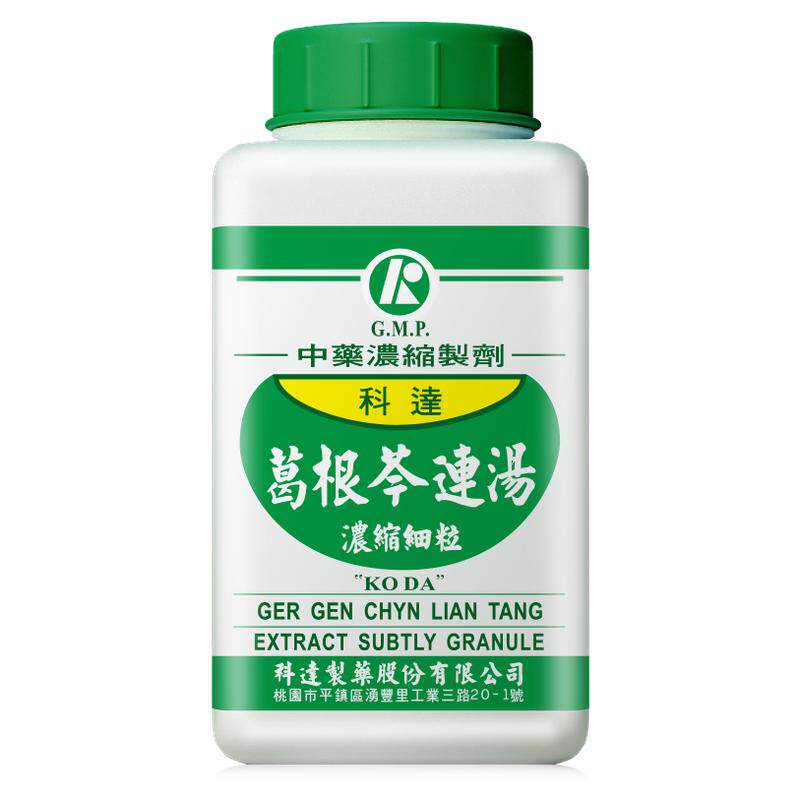 科达制药葛根芩连汤颗粒清热解表热邪入里身热下利胸脘烦热喘