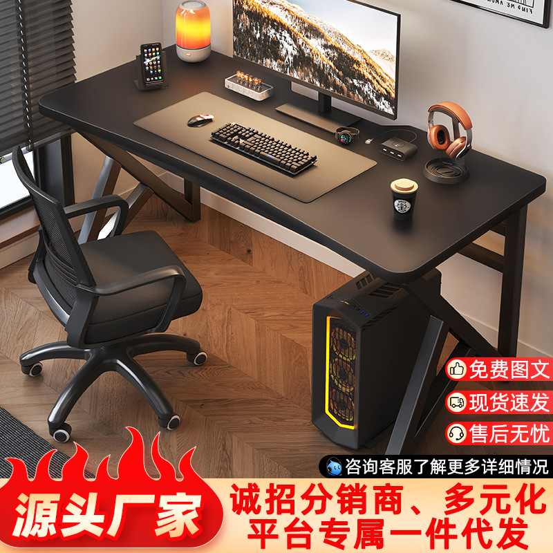 电竞桌简约现代单人学生办公桌电脑桌台式家用写字书桌学习卧室桌