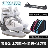 Серебряная белая бархатная модель+крышка ножа+сумка