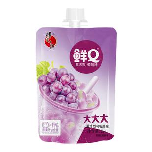 蜡笔小新2kg超大果冻巨型可吸果冻葡萄巨无霸超级大零食版可乐味
