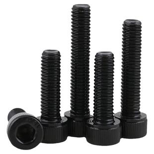 12.9级高强度黑色M7杯头内六角螺丝圆柱头螺栓7厘镀镍螺钉7-1.0牙