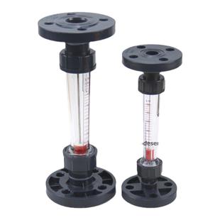 PVC塑料法兰式转子流量计  浮子法兰塑管流量计 水处理管道流量计