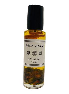 默西 FAST LACK 手作草本水晶香薰精油 *奇遇*