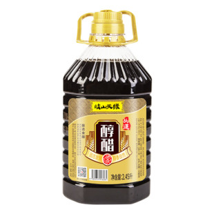 岐山天缘头道醇醋2.45L 陕西特产粮食醋凉拌炒菜油泼面醋家用食醋