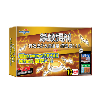 【500米内无蚂蚁】热销10w+