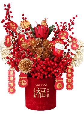 发财果客厅冬青花瓶+花春节装饰