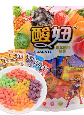 回忆乐潮酸妞怀旧小时候糖果