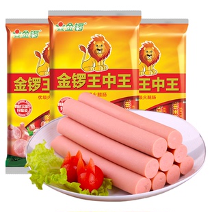 【金锣旗舰店】金锣王中王火腿肠400g*3袋 即食香肠零食整箱包邮