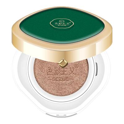 色彩主义美白防晒霜提亮遮瑕持久