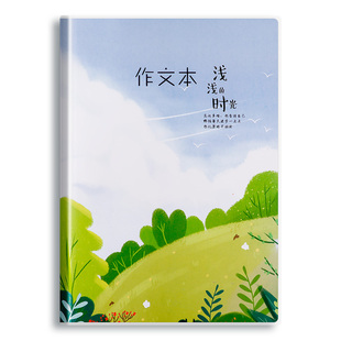 B5大作文本方格本胶套学生日记本小清新中小学生语文作业本子批发