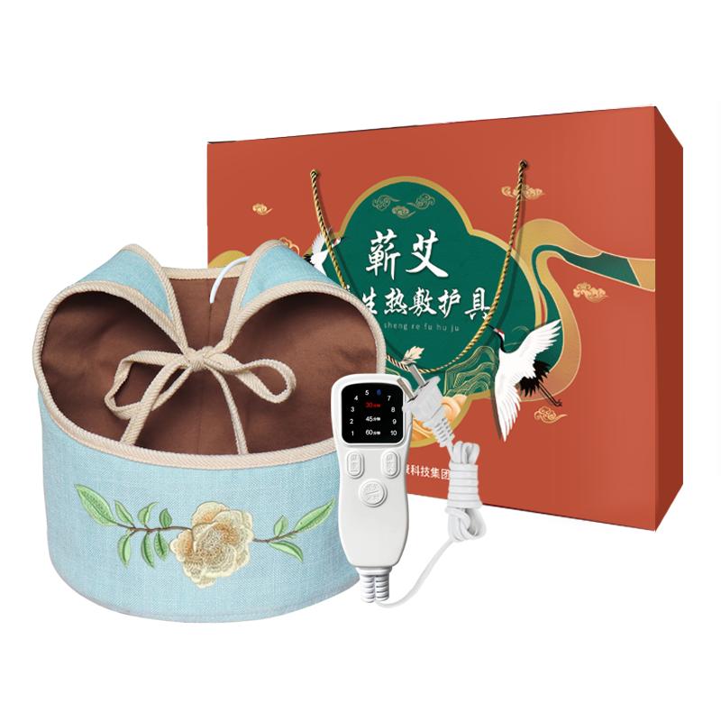 艾灸帽子電加熱家用緩解神器理療頭療熏蒸儀頭部熱敷帽